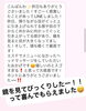「お客様のお声」