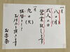 成人の日は営業致します「今日は成人の日で営業しています！」