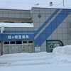 「観測史上最大の積雪です！」