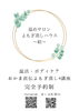 「あたまほぐしも終盤です！【岡山市中区おかま直伝よもぎ蒸し®️サロン】」