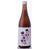 ひなの甘酒　850円（税込）「ひな祭り予約限定品「ひなの甘酒」」