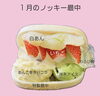 1月のノッキー最中　¥400(税別)「1月のノッキー最中はこちら！」