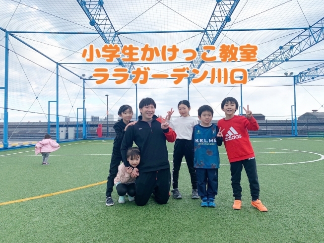 かけっこ教室「小学生親子かけっこ教室ララガーデン川口開催しました|パーソナルジム西川口」