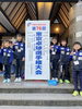 「謹賀新年！東京選手権（ホープスの部）に行ってきました！」