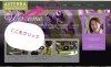 こちらの画面からショッピングページへ「人気のドテラ　会員登録しなくても購入できます！」