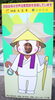 「【長嶋の今日の一言～日々是好日～】№465」