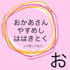 「オムライスはダイエットにいい？わるい？」