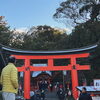 鳥居「謹賀新年」