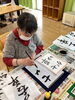 「書初め」
