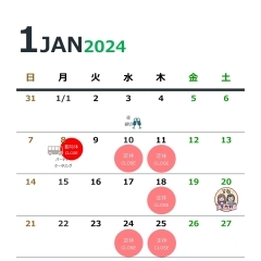 【最新】営業カレンダーお知らせ⭐️
