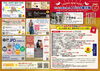 お年玉プレゼント企画の内容はコチラ！「【募集を締め切りました】✨総勢123名様に当たる！お年玉企画まだチャンスありますよ～～」