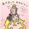 新年のイラスト「イラスト紹介～就労継続支援B型事業所「AILE江戸川」」