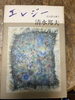 今年、最初の読書です。「今日は群馬-前橋・高崎で探偵です。浮気調査です。 【創業平成7年、調査の青葉グループ 群馬-高崎・前橋、茨城-つくば・土浦、埼玉-熊谷、千葉-松戸・柏で探偵31年の信頼と実積の青葉調査事務所】」