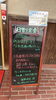 「1/10 本日の日替り 「ぶりステーキとなすと豆腐の揚げだし」 海鮮味処漁」