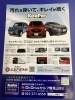 「キーパーコーティングキャンペーン‼️新潟市東区 エネオス 洗車コーティングオススメ 人気Ｎｏ．1 人気Ｎｏ．2 Tポイント Rポイント dポイント5倍」