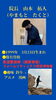 「スタッフ紹介【村上駅前の整骨院、保険適応可能の整骨院、交通事故治療、姿勢改善、腰痛、肩こり、身体、自律神経の不調、ぎっくり腰で、お困りの方はご相談ください】」