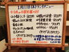 「1/11(木)の小鉢ランチ」
