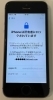 「スマホのID、パスワードの管理をどうしてますか？？」