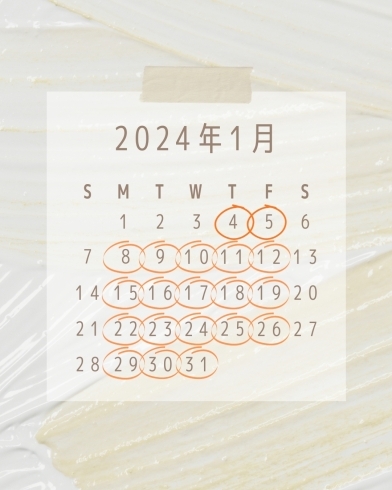 「1月の営業カレンダー【刈谷の焼き菓子店　おかし工房パンドラ】」