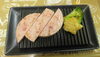 「今年もよき一年で有りますように。」