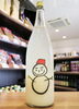 「【寒い冬の日に】仙禽　雪だるま　(しぼりたて活性にごり酒)【矢島酒店｜馬込沢・塚田・新船橋・船橋駅・鎌ヶ谷・東武線エリアの酒屋】」