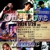 イベント案内!!チケット数に限りがあります!! #出水ポーカー 