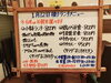 「1/12(金)の小鉢ランチ」