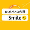 「今日は『いいね』の日☆　斐川町　仏壇」