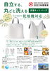 「新モデル誕生✨便利な洗濯ネットバッグ👜」