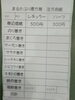 「恵方巻き」