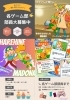 「部員募集中！！🌈」