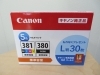 Canon 純正 インク BCI-381+380 「トナー・インク等のお買取りは佐世保市の　　　　買取専門店大吉　佐世保店へお任せ下さい(*^^)v」