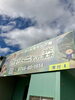 「【近江下田オートキャンプ場　カスターニャの森】喜びの声多数♪」