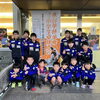 「水谷隼杯in静岡に行ってきました！」