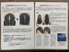 島根初育毛鍼もスタート!「島根初!育毛鍼もスタート!」