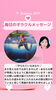 「✨1月14日✨占いメッセージ✨」
