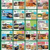 「明日はいよいよグランデリーズ昭和町出店させて頂きます!　【国分寺町のラーメン屋　おすすめは人気の豚こつこってり】」