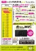 無料見積り受付中「エックスモバイル新居浜店からのお知らせ👩🏻‍💻　　携帯電話の使用料金を見直ししてみませんか❓」