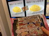 「新商品のお知らせです♪【全国のうまいもの、冷凍食品、冷凍中華、冷凍ラーメン、冷凍餃子、冷凍ピザ、冷凍デザート】」