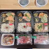 「1月13日のお弁当」