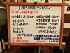 「1/15(月)の小鉢ランチ」