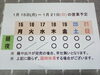 「1/ 15(月)～1/ 21 (日) 営業予定」