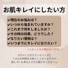 「肌トラブルでお悩みの方！キレイになる方法お伝えします！」