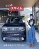 カタナくんも一緒にはいチーズ❣️「可愛い納車式🐶💗」
