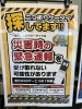 ３Gサービス終了予定「エックスモバイル新居浜店からのお知らせ👩🏻‍💻　　二つ折りケータイを使用中の方を探しています」