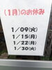 「駄菓子屋トーシローです。」