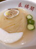 「休日満喫日記 」