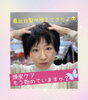 「ベネフィークで、頭皮ケア始めましょう！」