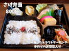 「魚沼のおふくろの味、揃ってます！魚沼市七日市にあ？「和洋酒•惣菜•弁当専門 おおもも」さんでランチ。」