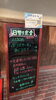 「1/15 本日の日替り 「ぶりステーキとあじフライ」 海鮮味処漁」